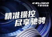 华帝股份：2025年新兴厨电持续放量，毛利率稳步增长，产品创新赋能高质量发展