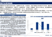 人保车险,人保护你周全_2026智能快递柜行业市场调研及未来趋势预测