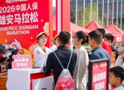 拥有“如意行”驾乘险，出行更顺畅！,人保财险 _2026中国洗衣皂行业：传统品类焕新颜，绿色转型正当时