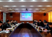 涉三项信披违规，绿地控股收到行政监管措施决定书