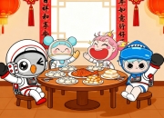 拥有“如意行”驾乘险，出行更顺畅！,人保有温度_2026传统音乐行业深度调研及发展现状、趋势分析