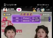 4月30日恒大高新涨停：拼多多概念股，网红/MCN，光伏概念热股