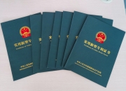 威唐工业获得实用新型专利授权：“一种汽车上内板用双动侧冲机构”