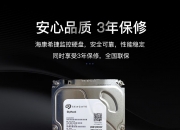 海康威视获得发明专利授权：“一种图像去噪方法、装置、系统、边缘设备及存储介质”