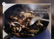 美的集团获得发明专利授权：“烹饪装置”