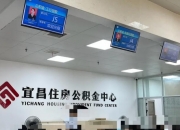 重庆：加大公积金惠民力度