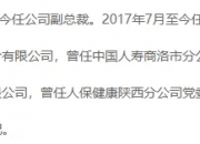 水晶行业现状与发展趋势分析(2026年)_人保服务 ,人保伴您前行