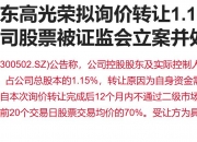 利空突袭！深夜，暴跌！科技巨头，突遭抛售