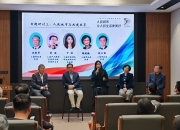 第五届国际消费中心城市论坛在上海举办