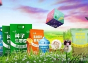 蒙草生态获得实用新型专利授权：“一种牧草种子收获机”