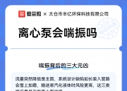 南方泵业获得实用新型专利授权：“一种叶轮斜面处孔加工治具”