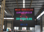 国星光电获得实用新型专利授权：“一种LED器件及LED显示模组”