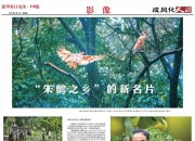 华阳变速7月17日龙虎榜数据