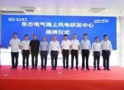 九洲集团：公司正努力将安达500MW光伏项目变更为500MW风电项目