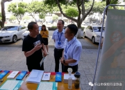 2026年全球食品添加剂行业：合规壁垒抬高，倒逼行业集中_人保服务 ,人保车险