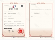 天禄科技获得发明专利授权：“一种导光板缺陷分析方法及系统”