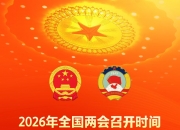 2026即时零售行业市场分析：从增量扩张到结构优化_拥有“如意行”驾乘险，出行更顺畅！,人保财险 
