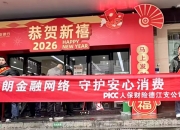 人保服务 ,人保护你周全_2026年网络剧并购重组深度解析：机遇、痛点与投融资核心路径