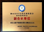 人保车险,人保财险政银保 _2026中国物流园区行业：技术、绿色与全球化三重驱动