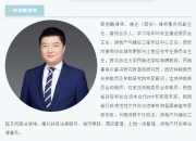 浙江天册律师事务所收警示函，涉可转债项目提供法律服务过程中多项违规