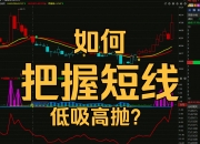 银之杰：截至2026年4月30日，公司股东人数为95,946户