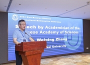 科技自立自强之院士说｜张平：为突破信息理论贡献中国科学家力量