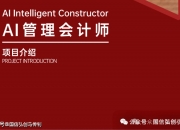 人保服务 ,人保服务_2026年全球装载机行业：从周期复苏到价值重构的范式转移