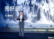 宁德时代获得发明专利授权：“OCV检测方法及检测设备”