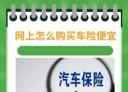 人保车险   品牌优势——快速了解燃油汽车车险,人保伴您前行_从“忍一忍”到“舒适行”：2026年中国晕车药行业的范式转移与前景展望