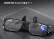 涉及手机、眼镜、耳机等！《人工智能终端智能化分级》系列国家标准发布