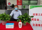 中国能源品牌周｜“绿色工业与能源品牌博览会”在京启动