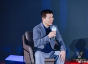 共筑数智生态 微博举办2026政务V影响力大会
