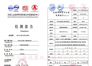 中国石油获得发明专利授权：“一种降粘聚结分离一体化装置”
