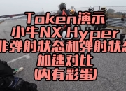 中国移动发布移动模型服务平台MoMA 单位Token成本压降30%以上