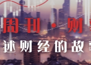 中远海控(01919.HK)5月8日回购235.00万股，耗资3455.35万港元