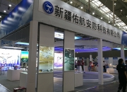 海康威视：接受博裕资本等投资者调研
