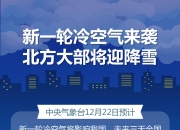 新一轮较强降水影响江南华南 北方多地最高气温将超35℃