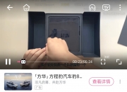 武汉大学发声：极不认同某手机厂商