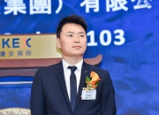 上海金融法院审结一起涉地产离岸美元债违约案