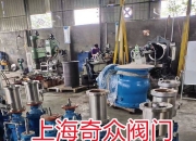 盾安环境公布国际专利申请：“卡扣及具有其的阀装置”