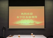 全国首批融资租赁行业绿色债券系列表征曲线正式发布