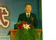 北京科锐：聘任付静为公司董事会秘书