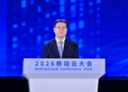 《人工智能终端智能化分级》系列国家标准正式发布