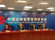 聚仁新材首发获北交所上市委会议通过