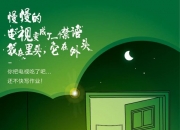 《给阿嬷的情书》那么慢，凭什么赢了商业大片？｜每经热评