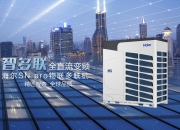 海尔智家获得发明专利授权：“一种用于制冷设备的接水盘组件及制冷设备”