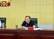 潜能恒信：联管会会议根据合同区作业时间安排并协调双方时间召开