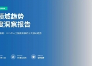 人保服务 ,人保财险政银保 _2025-2030中国轨道交通深度洞察：揭秘“十五五”投资新风向与行业竞争格局重塑