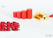 鸿合科技：截至2026年4月10日，公司股东总户数为17,375户