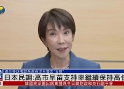 开源证券：我武生物研发投入保持高位